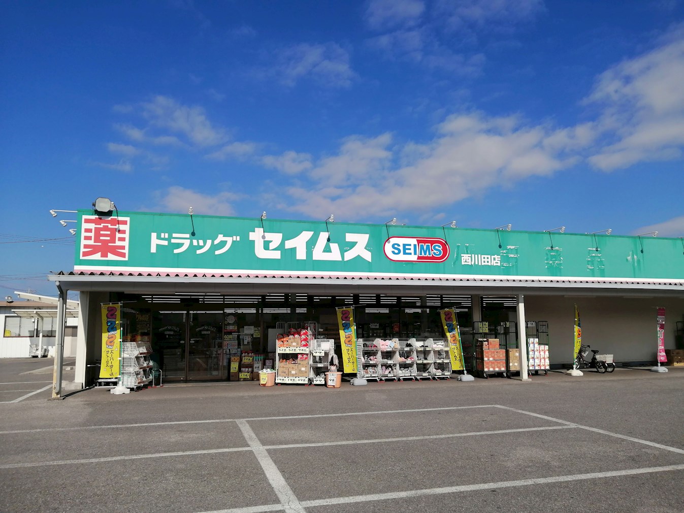 フローラ ドラッグストア