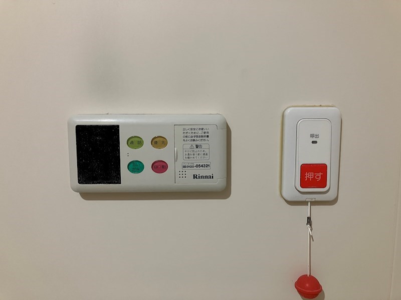 ゴールドライフマンション宇都宮 その他12