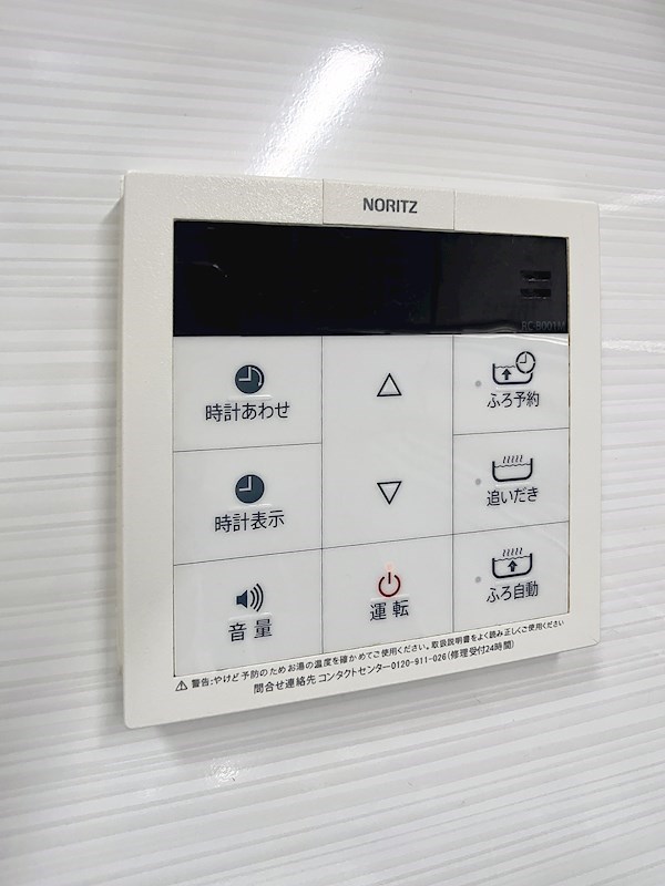 ネオニシキ その他