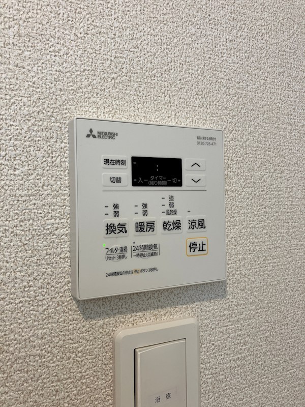 S-FORT宇都宮南大通り その他4