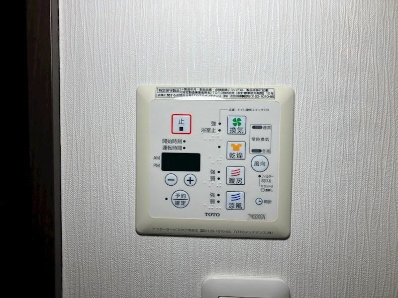 ロイヤル金信Ⅳ その他6