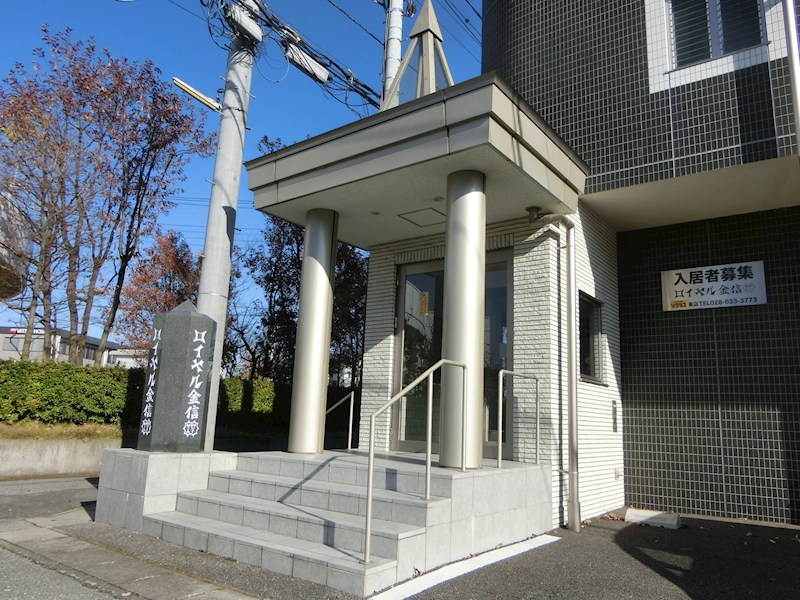 ロイヤル金信Ⅳ その他19