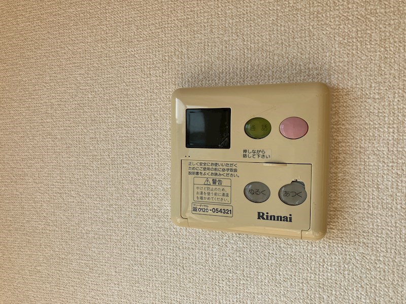 ゴールドライフマンション宇都宮 その他11