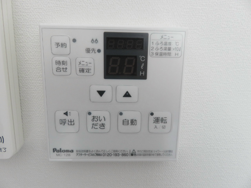 S-designコートⅠ その他5