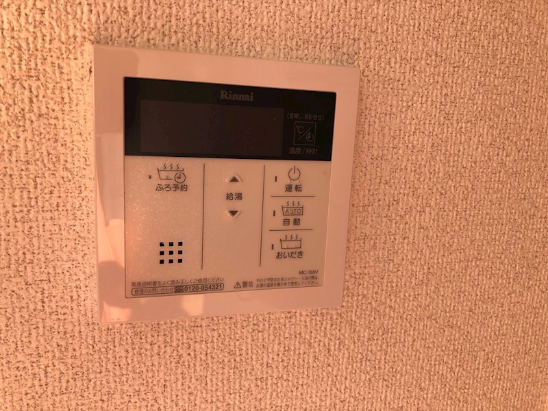 フォンテーヌT&amp;amp;H　B その他6