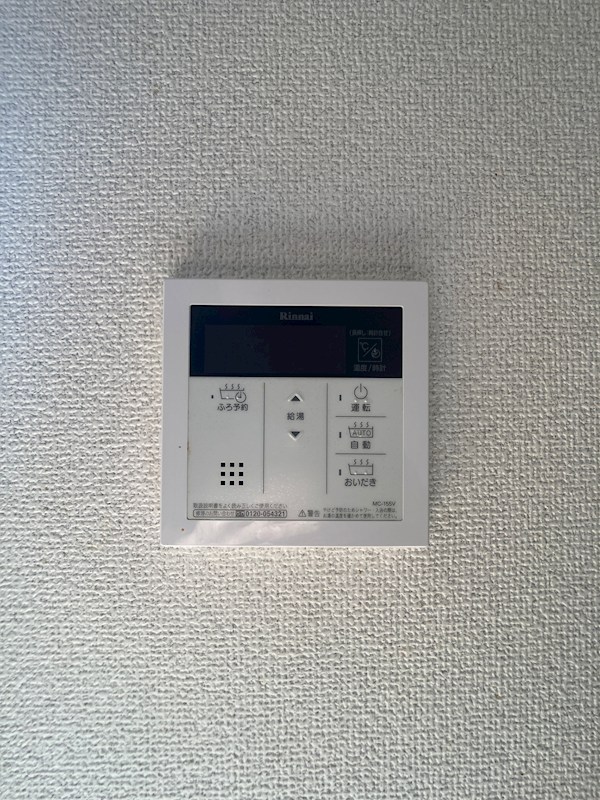 フォンテーヌT&H　B その他設備