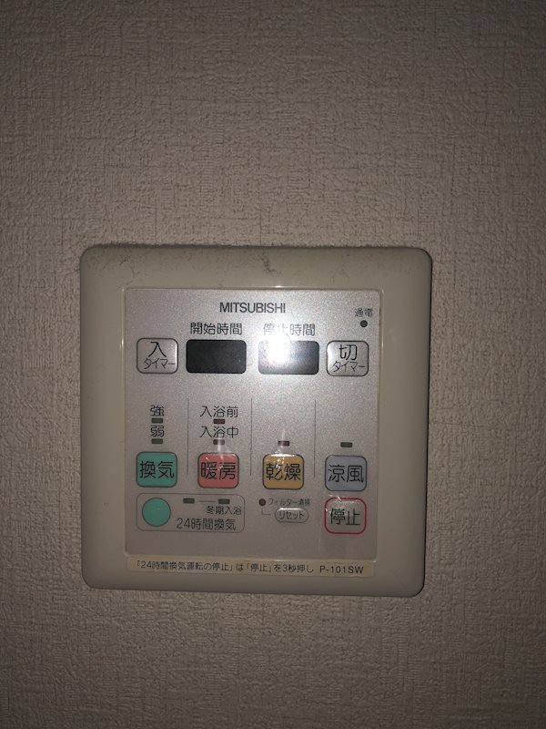 フィールド華美月 その他11