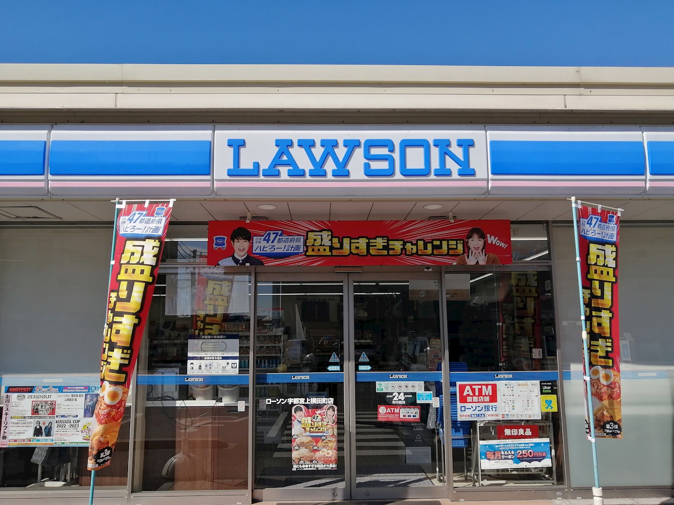 フィールド華美月 周辺画像2