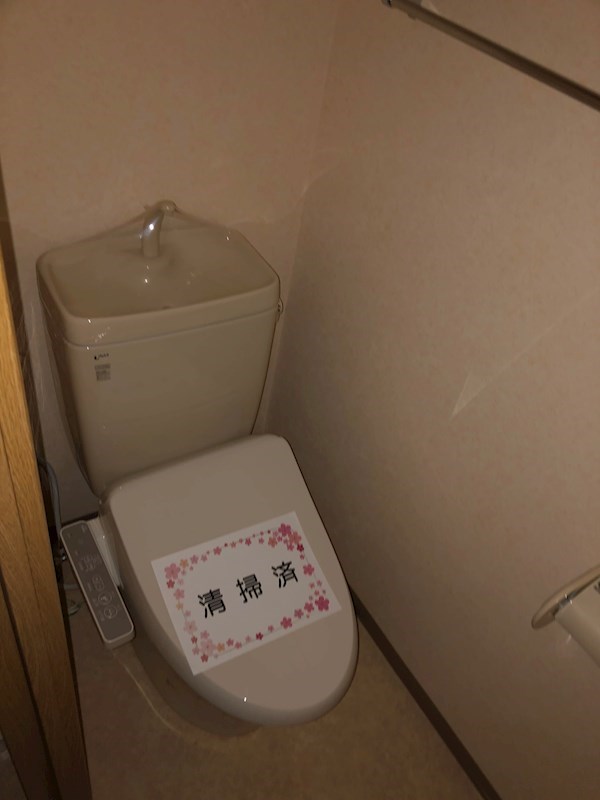 ロイヤル金信Ⅱ その他2