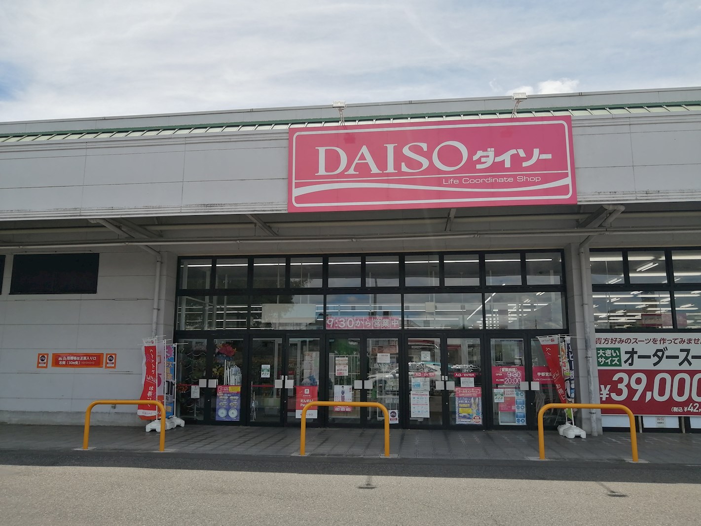 亀井ハイツ 周辺画像7