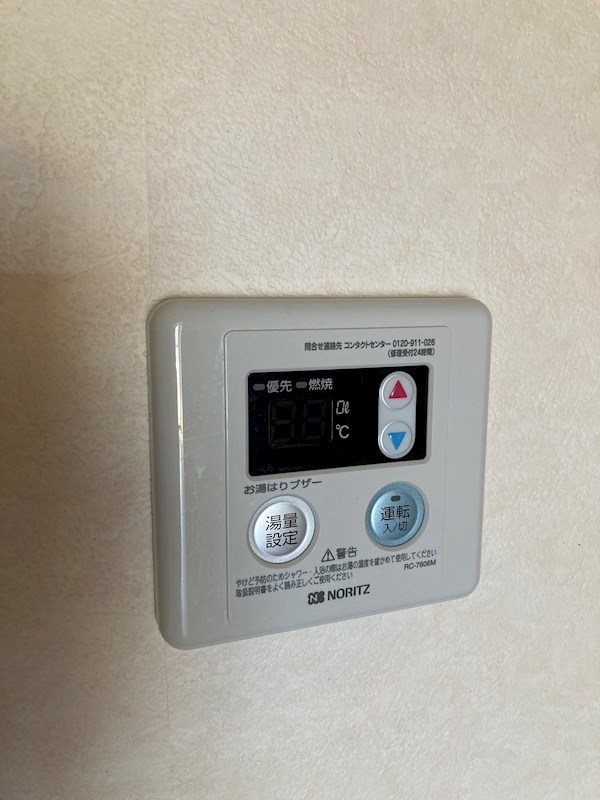 ブランルージュ元今泉 その他5