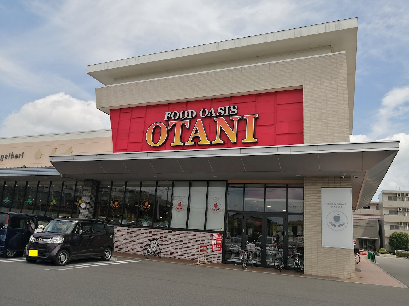 メゾンれいか 周辺画像4