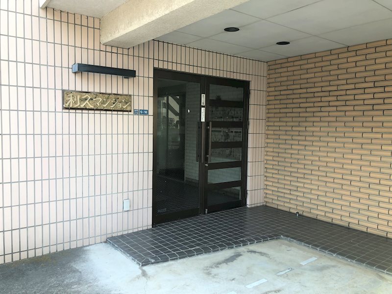 利久マンション その他18
