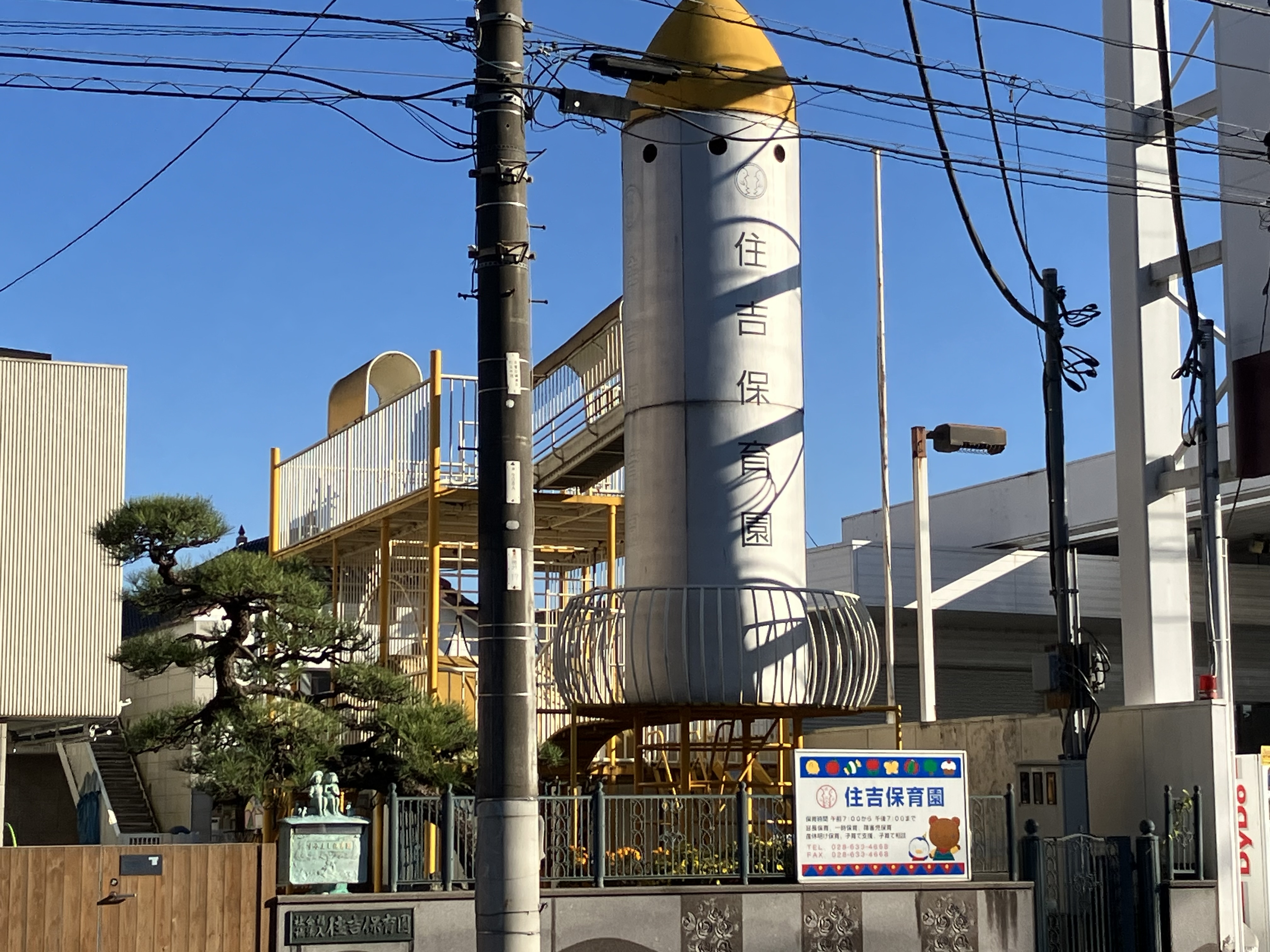 T，House 周辺画像3