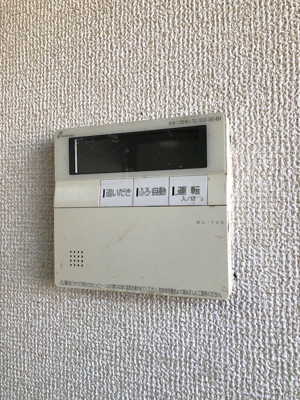 野沢町貸家 その他5