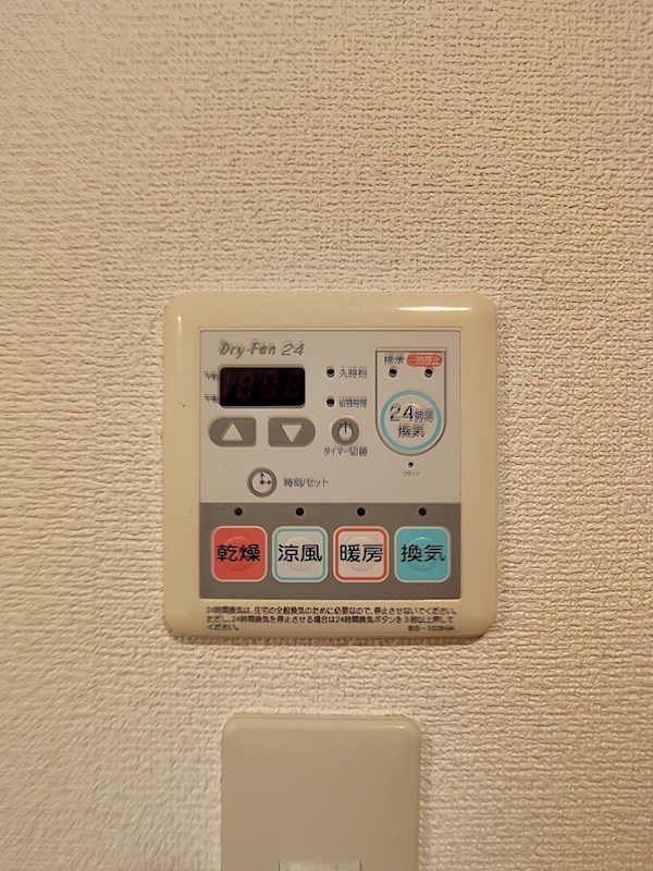 ベリエ京町 その他