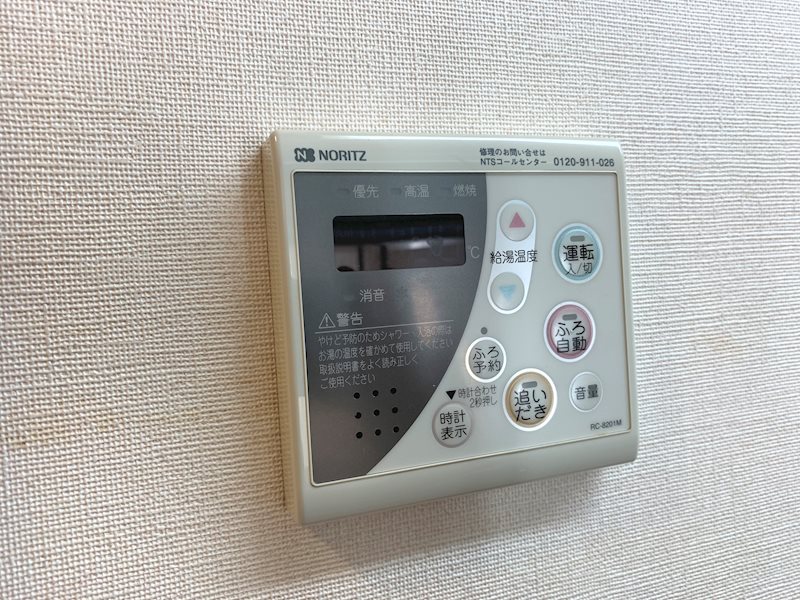 メゾンドMJ陽東 その他6