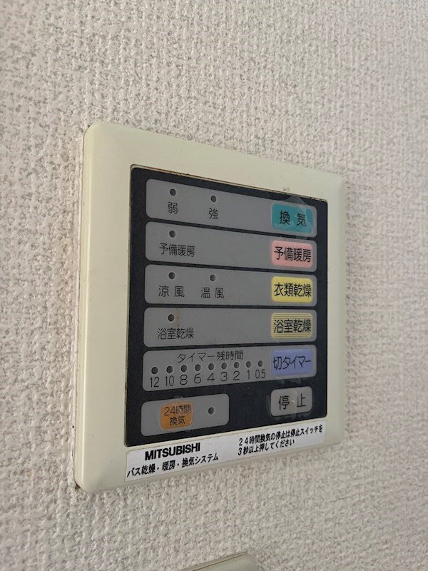 西壱番館tei その他設備
