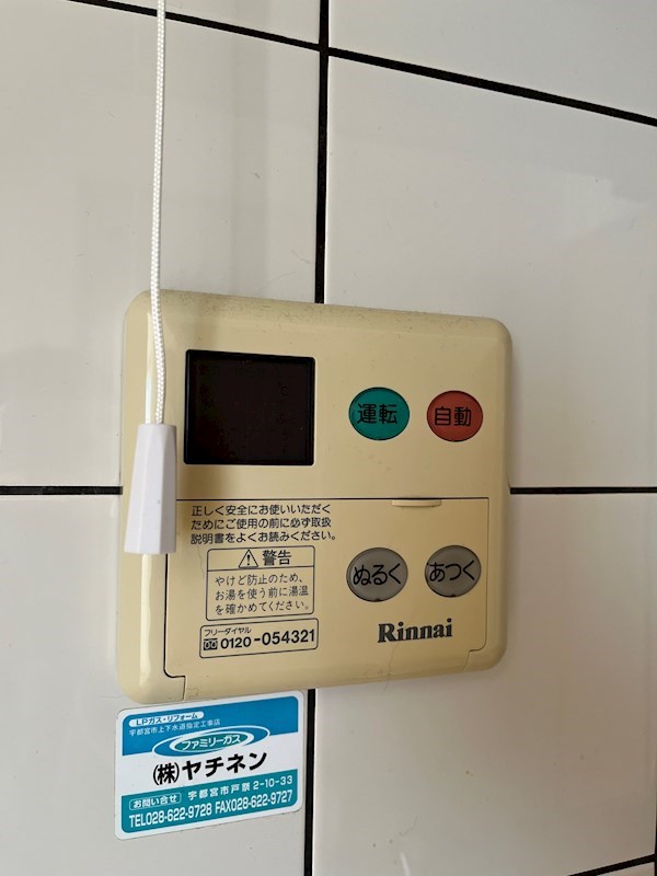 西壱番館tei その他