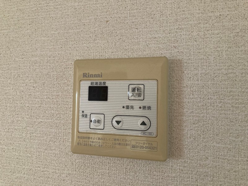 アステージ その他13