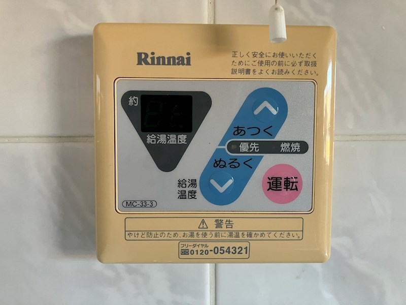 エル・ブランシェⅡ その他14