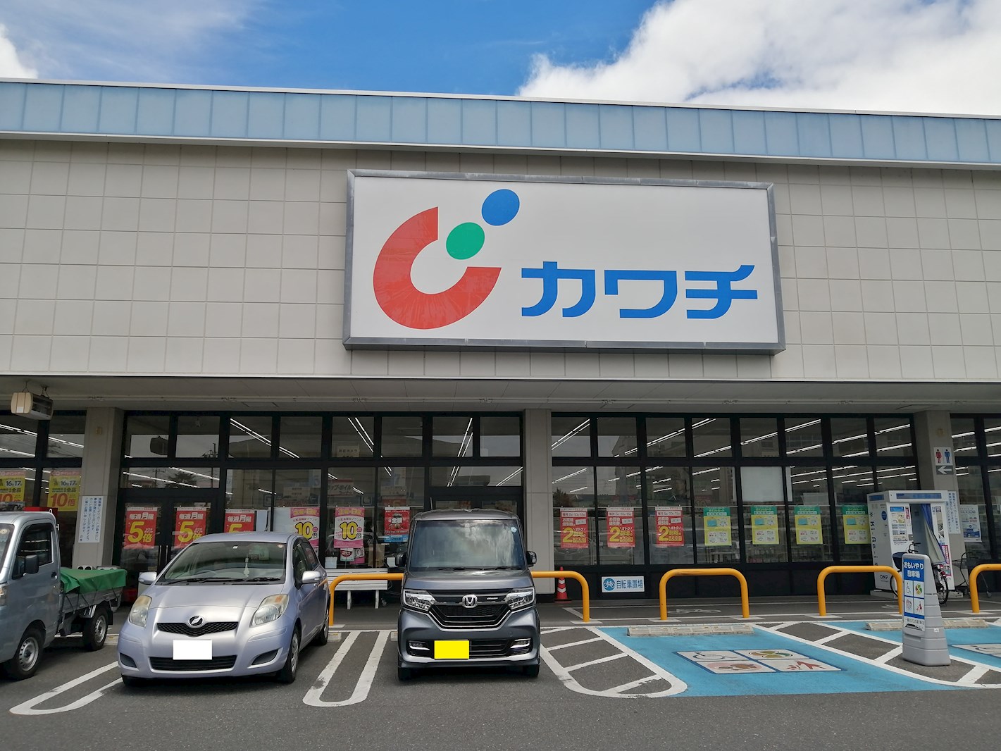 エル・ブランシェⅡ 周辺画像4