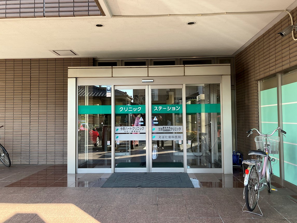 エル・ブランシェⅡ 周辺画像7