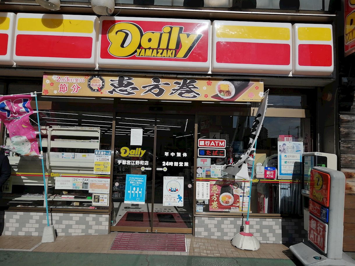 リヴェルFUJI 周辺画像1