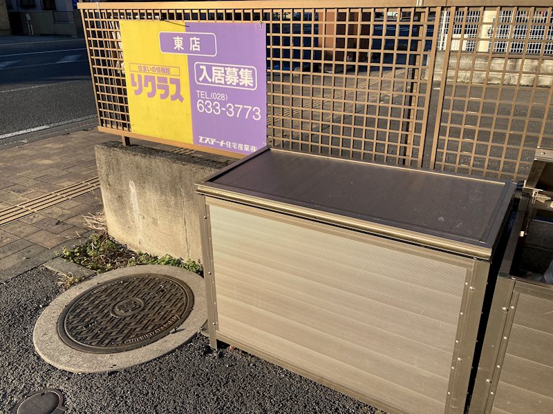 西壱番館tei その他19