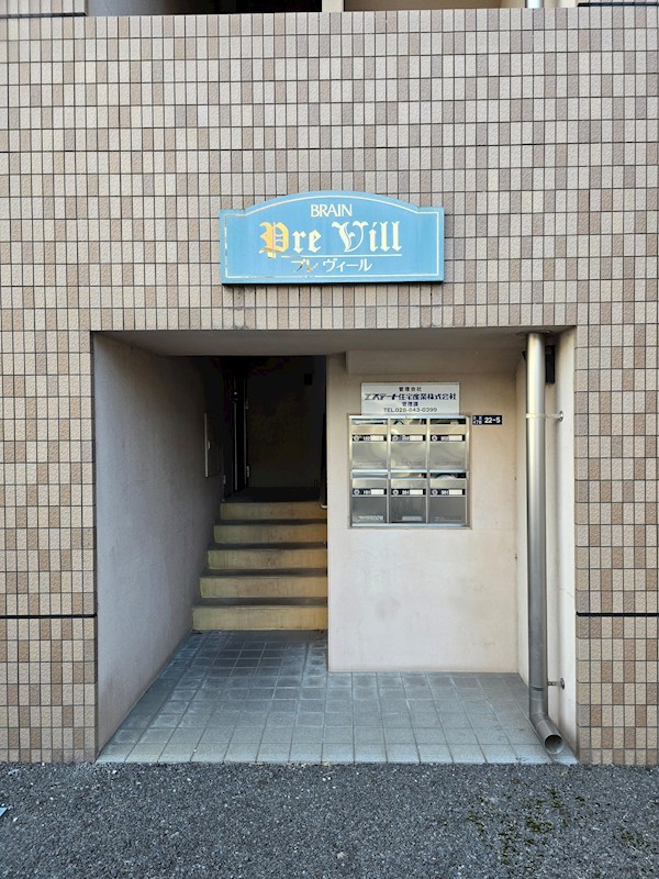 プレヴィール その他8