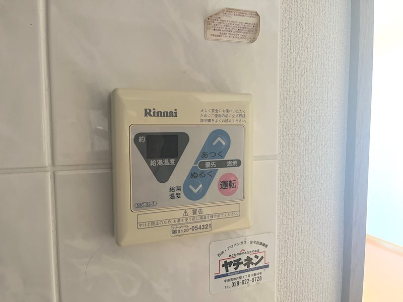 プレヴィール その他15