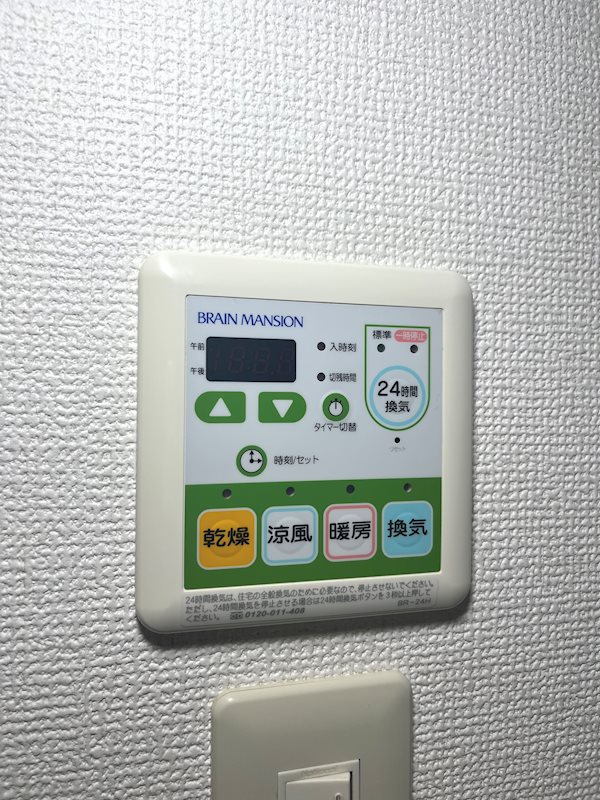 プレヴィール その他6