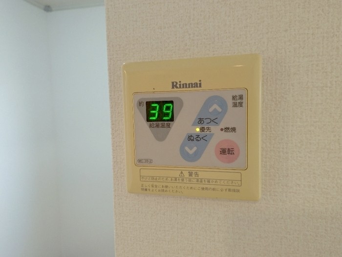 ガーデンハイツ   その他3