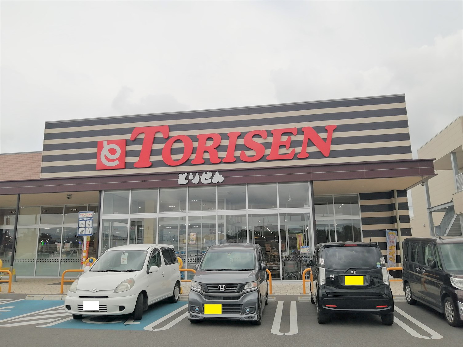 みとら 周辺画像6