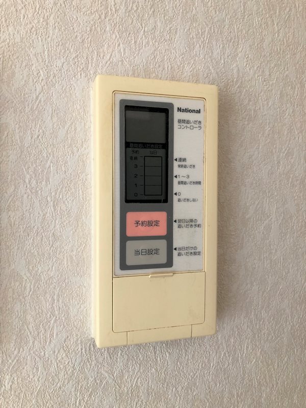 プラムハイツ その他6