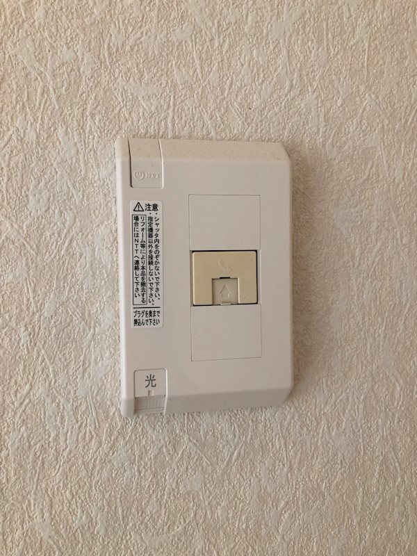 プラムハイツ その他13