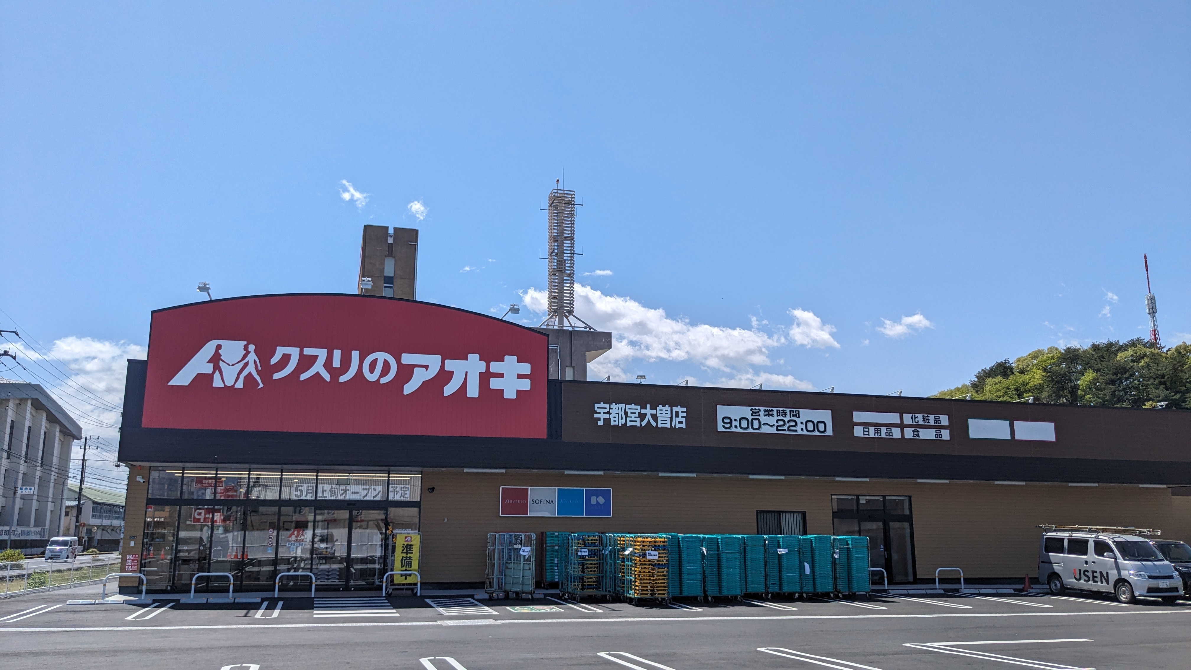 プラムハイツ 周辺画像3