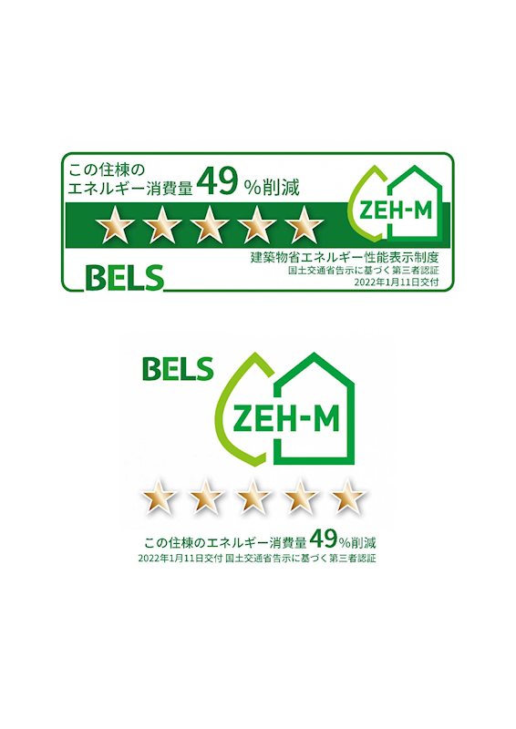 ベル・クレア その他1