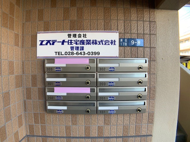 ベルタ　カーサ その他20