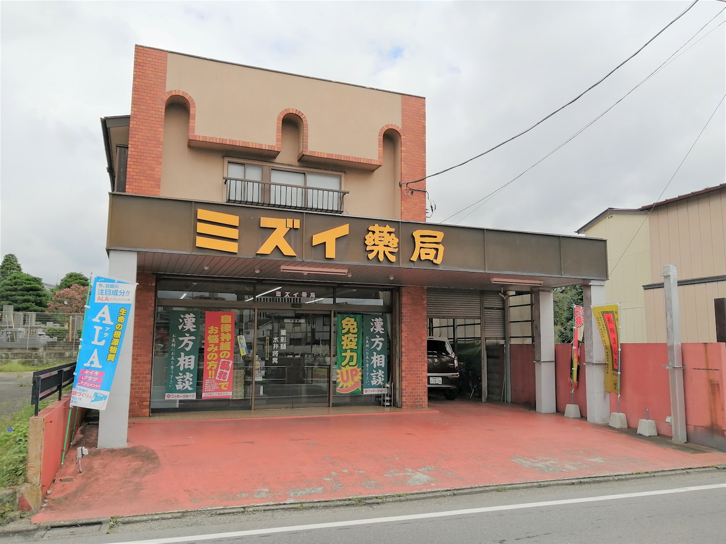 ベルタ　カーサ 周辺画像3