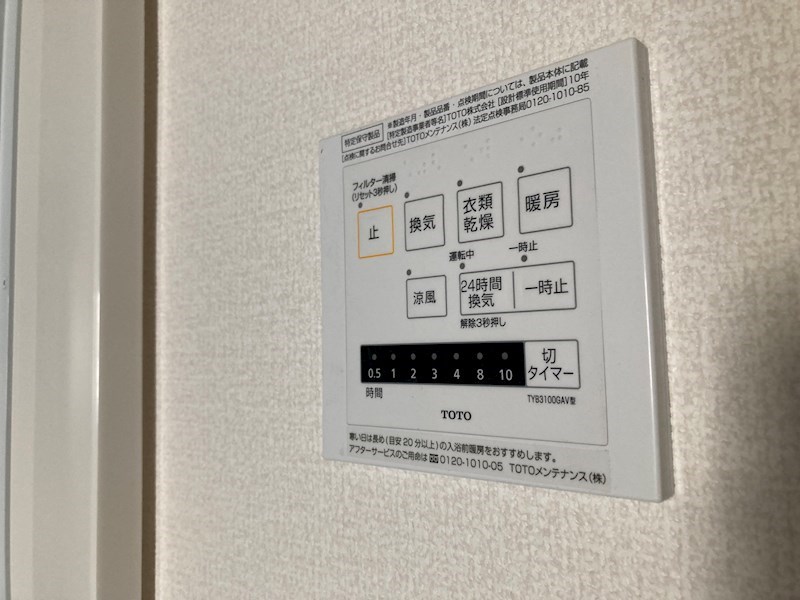 ベルアベニュー峰 その他13