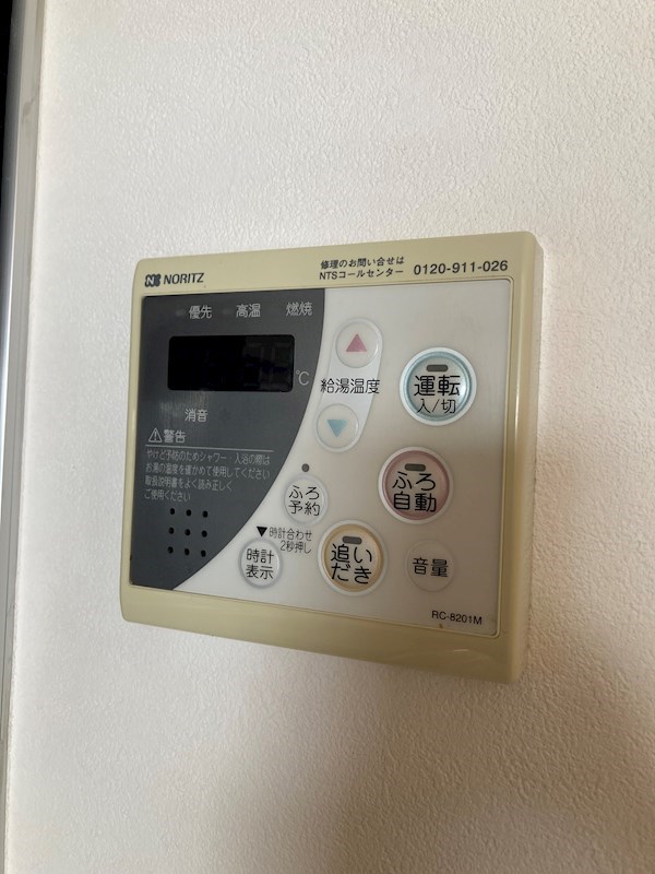 ビュー雷神Ⅲ その他7