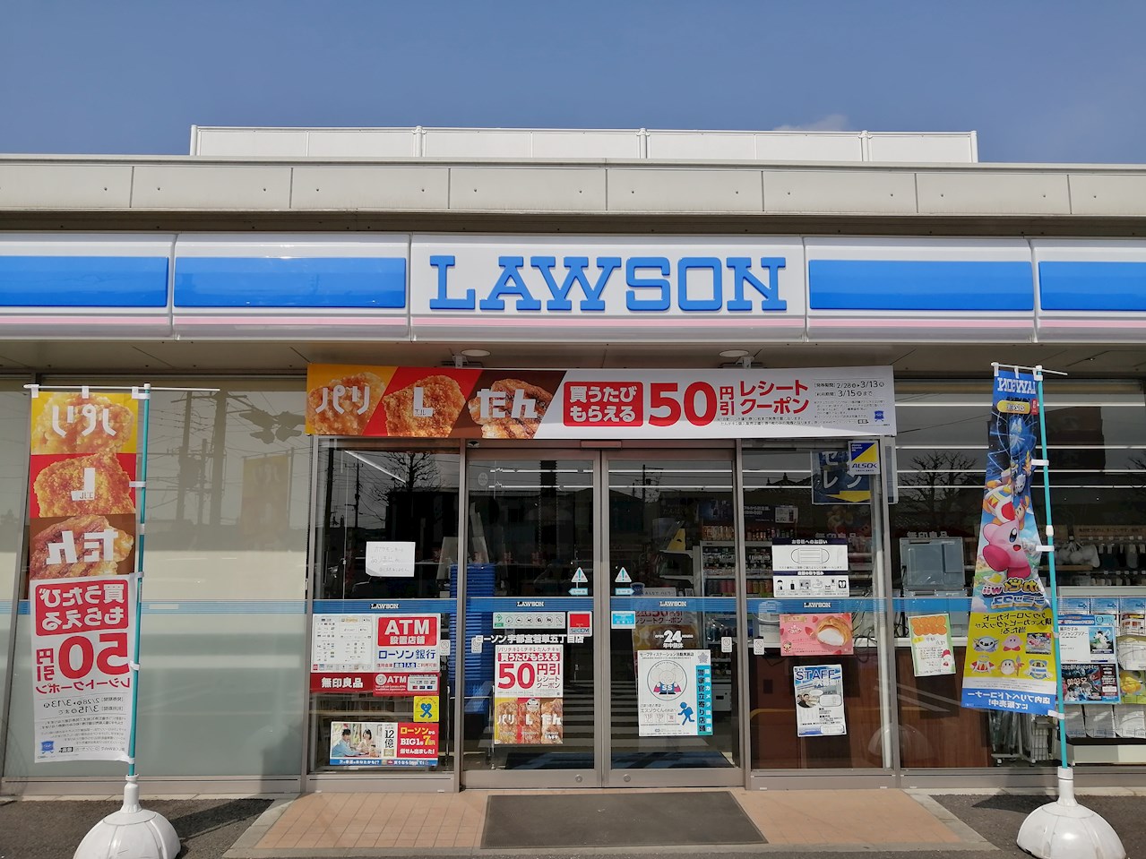 宇都宮昭和ビルⅣ 周辺画像2