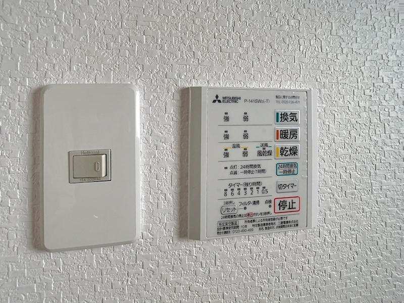 利久マンション その他11