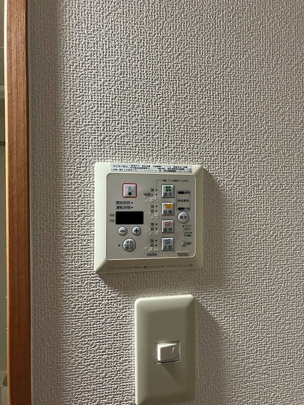 ガウディウムサカモトⅡ その他5