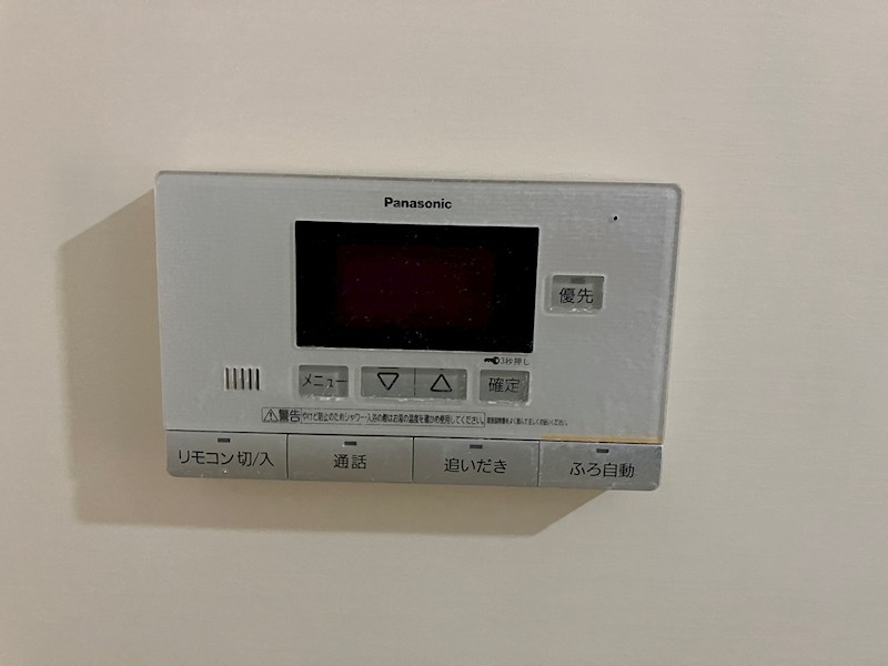 ガウディウムサカモトⅡ その他8