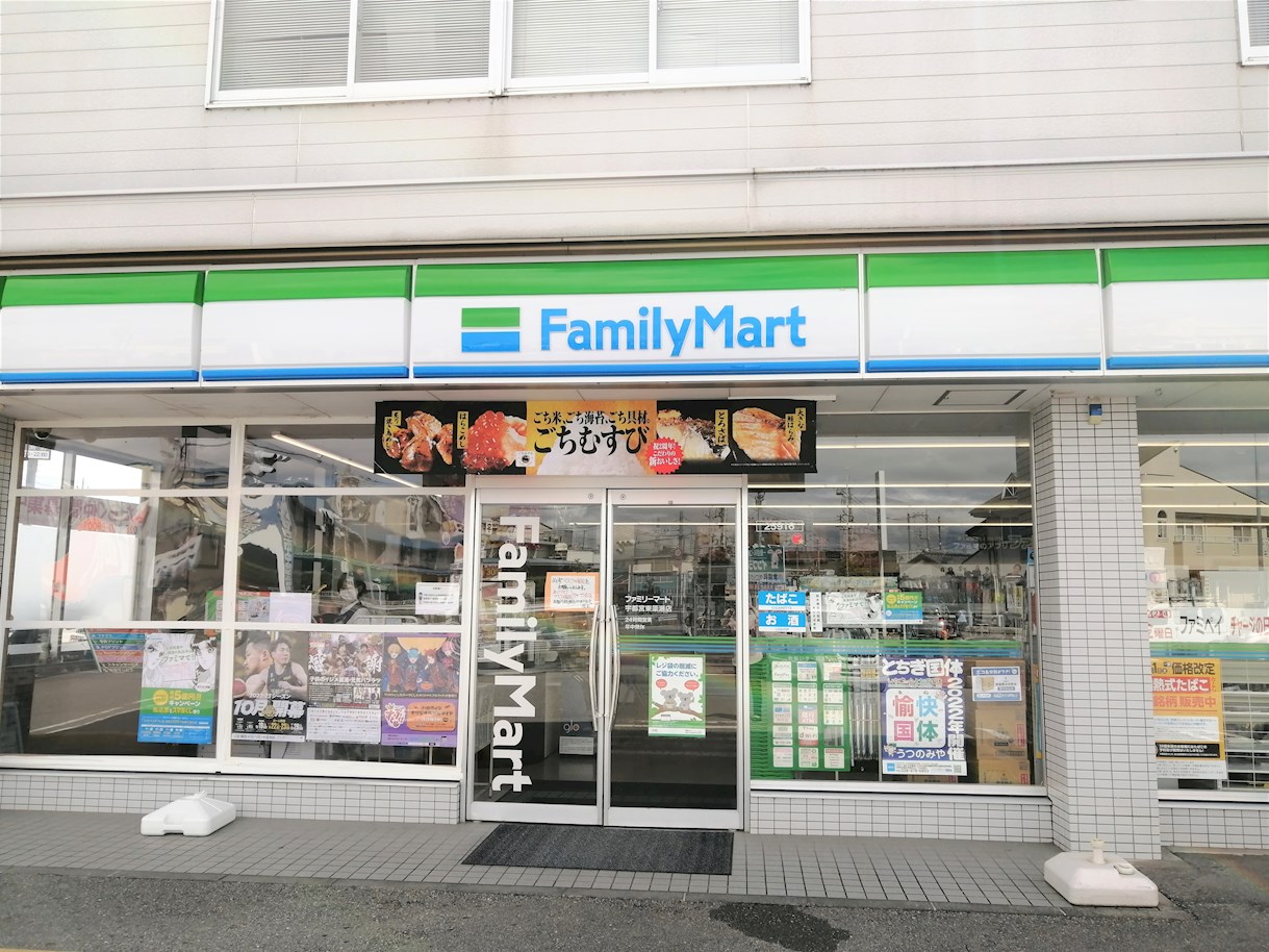 ピアジオ東簗瀬 周辺画像2