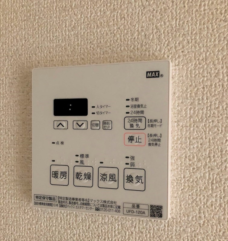 グランバロン イースト その他6