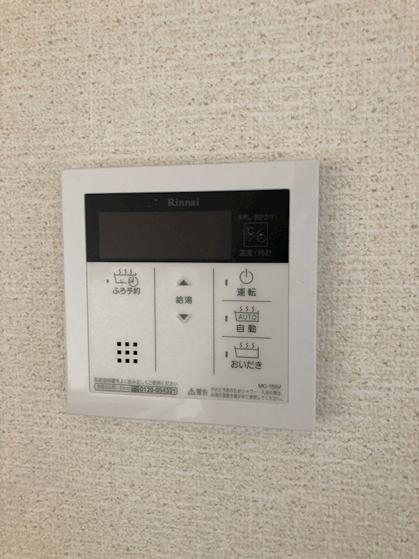 グランバロン イースト その他13