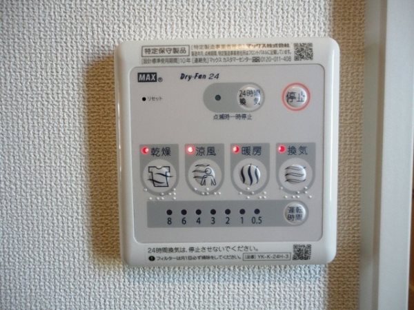 パーク・ヒルズ白楊 その他5
